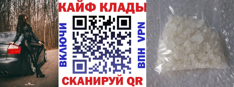 Все наркотики Старица БУТИРАТ  СК  АМФЕТАМИН  Канабис  COCAIN  hydra ссылка  Гашиш  МЕФ 