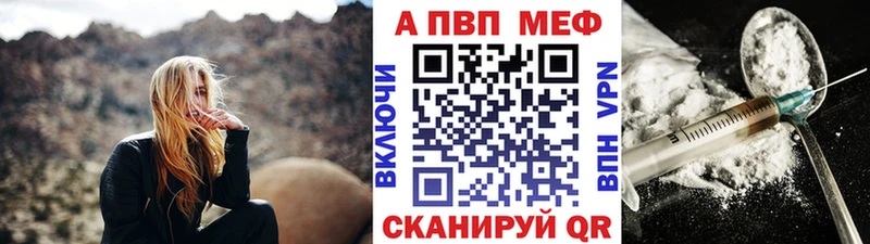 A PVP мука  Старица 