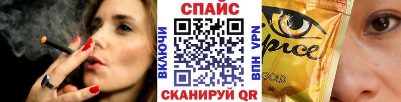 БУТИРАТ бутандиол  мега ТОР  Старица 