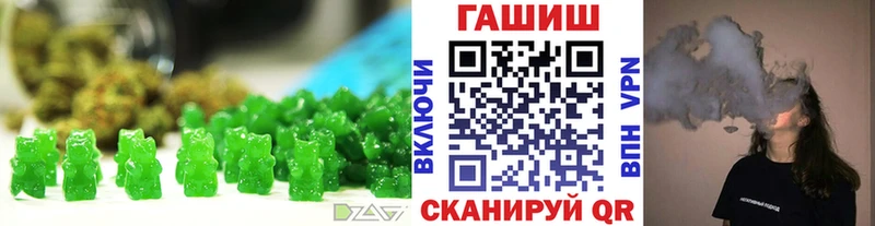 Еда ТГК конопля  blacksprut tor  Старица 