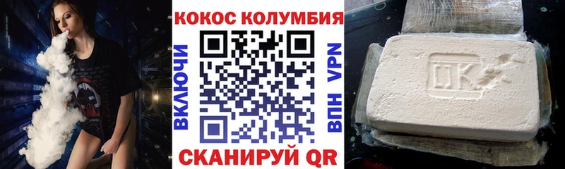где купить   Старица  КОКАИН FishScale 