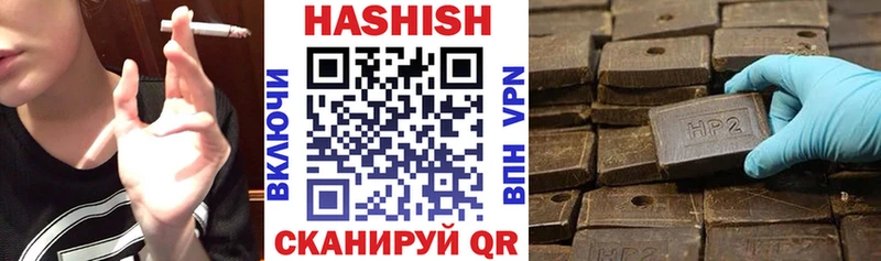 Гашиш ice o lator  мориарти формула  Старица 