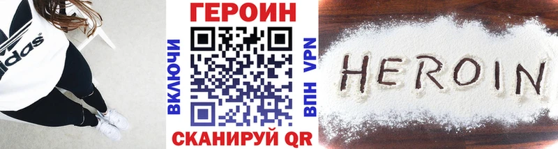 Героин Heroin  кракен вход  Старица 