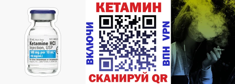 наркота  гидра ONION  Кетамин ketamine  Старица 