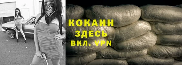 дистиллят марихуана Гусиноозёрск