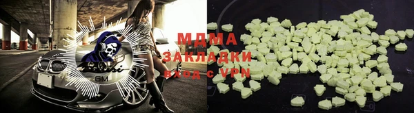 марки lsd Дмитриев