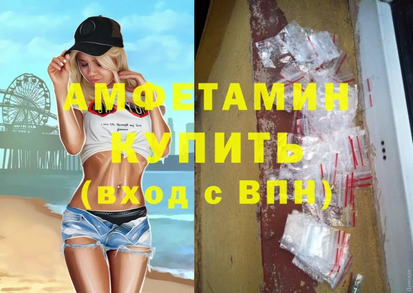 прущая мука Гусь-Хрустальный