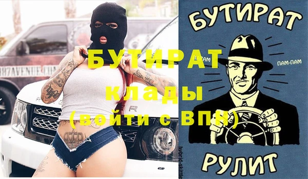 гидра Дмитров