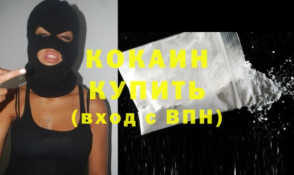 ALPHA PVP Дмитровск