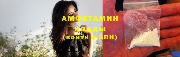 ALPHA PVP Дмитровск