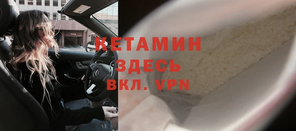 ALPHA PVP Дмитровск