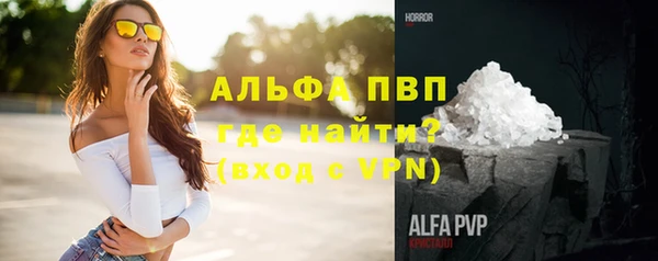 прущая мука Гусь-Хрустальный