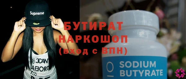 дистиллят марихуана Гусиноозёрск