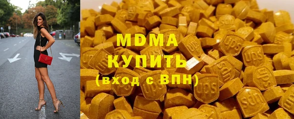 гидра Дмитров