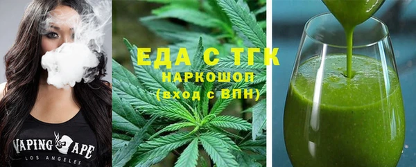 прущая мука Гусь-Хрустальный