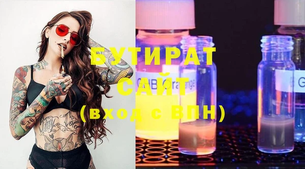 соль ск Гусев