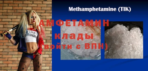 прущая мука Гусь-Хрустальный