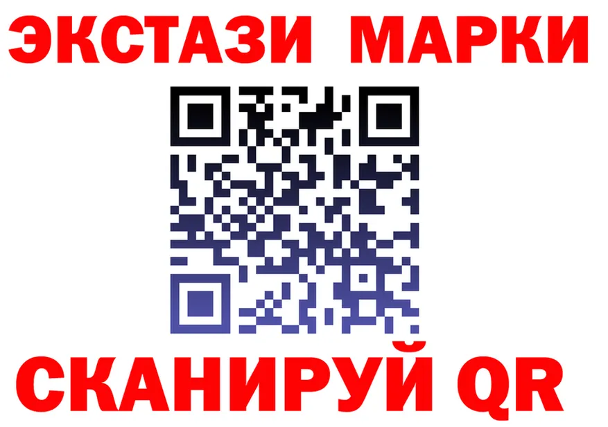 КЕТАМИН VHQ как войти это KRAKEN Старица