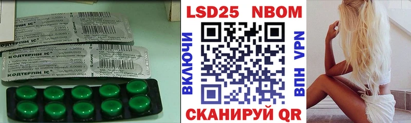 Лсд 25 экстази кислота  купить   Старица 