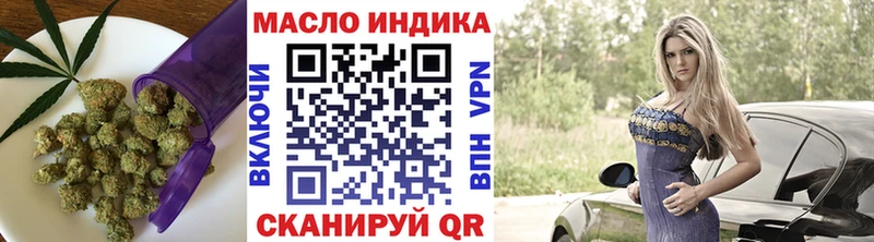 сколько стоит  Старица  гидра рабочий сайт  Дистиллят ТГК THC oil 