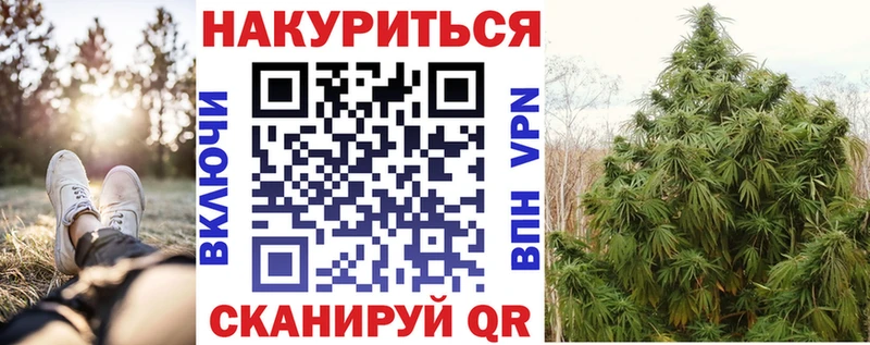 Шишки марихуана LSD WEED  купить наркотики цена  Старица 
